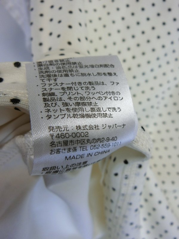 Kolwin(コルウィン) ハーフジップシャツ 白 レディース M ゴルフウェア