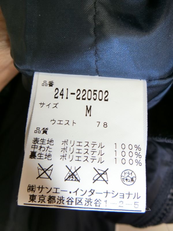 Callaway(キャロウェイ) ナイロンパンツ 紺 メンズ M A