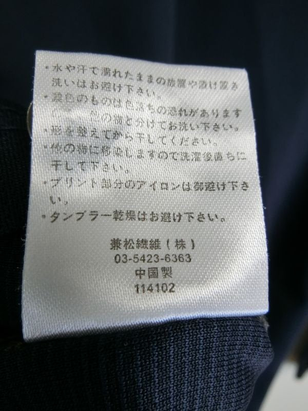 【美品】Epicure(エピキュール) 長袖ポロシャツ 紺 レディース S ゴルフウェア