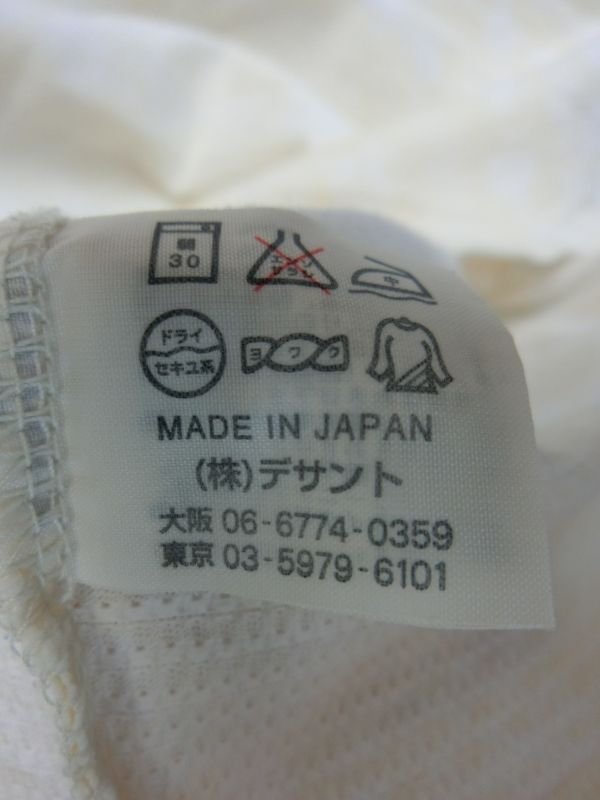 【美品】Munsingwear(マンシングウェア) ポロシャツ(まだら模様) ベージュ メンズ MA ゴルフウェア
