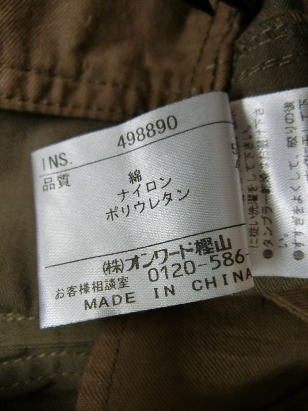 中古 ゴルフウェア 23区 SPORT(23区スポーツ) パンツ カーキ レディース XS