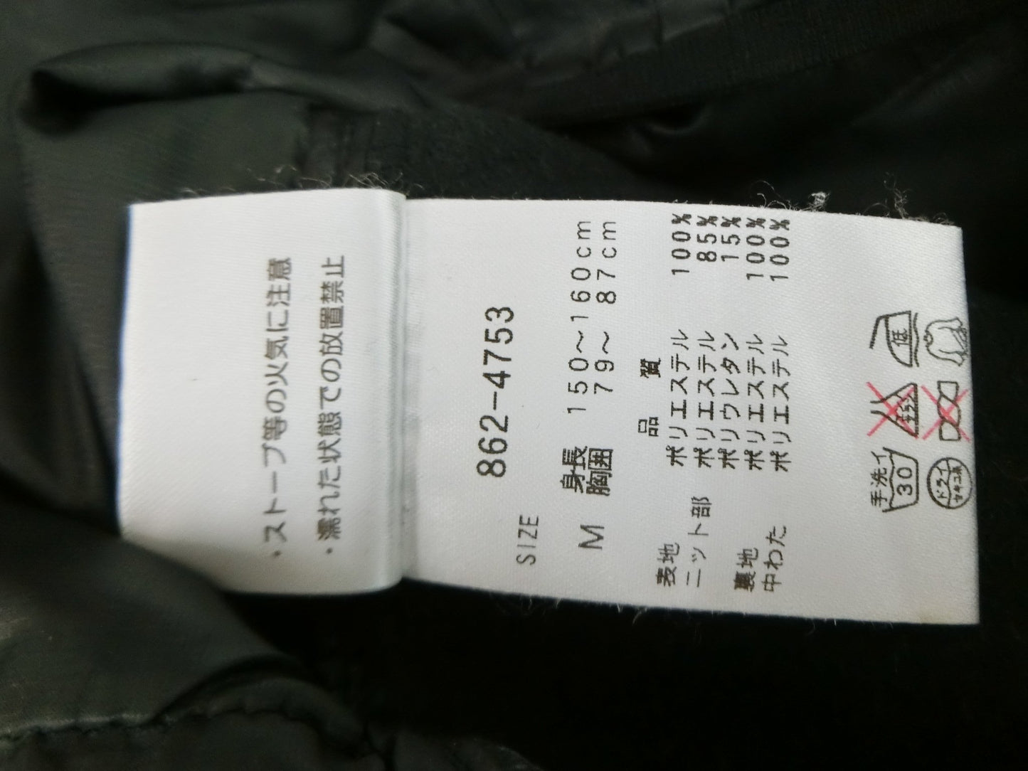 KENSHO ABE(ケンショーアベ) 長袖ウィンドブレーカー 黒 レディース M ゴルフウェア 1806-1281 中古