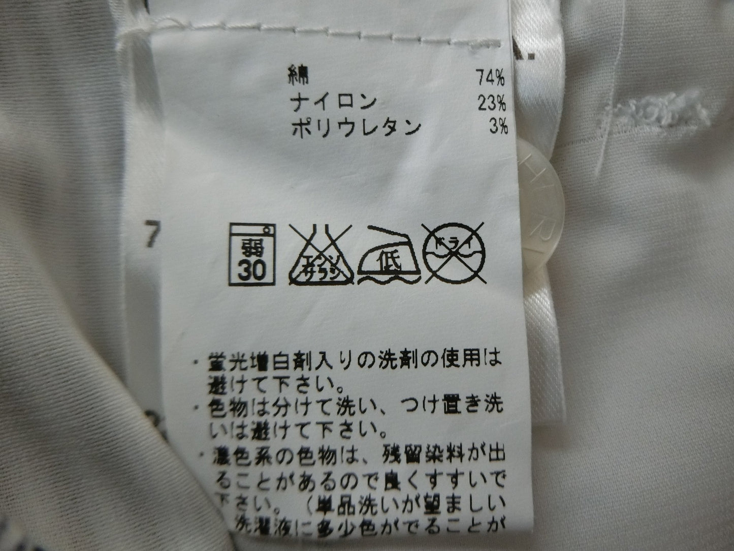 【美品】CHERVO SPORTS(シェルボスポーツ) パンツ 白xグレーストライプ柄 レディース I 38 ゴルフウェア 1806-1284 中古