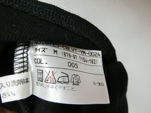 中古 ゴルフウェア 23区 SPORT(23区スポーツ) 長袖ポロシャツ 黒 レディース M