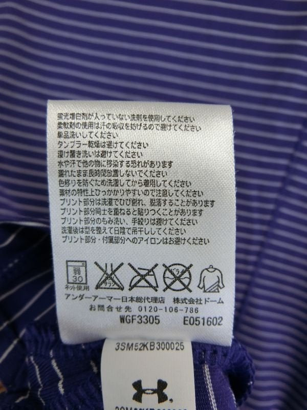 中古 ゴルフウェア UNDER ARMOUR(アンダーアーマー) ポロシャツ 紫ボーダー レディース SM