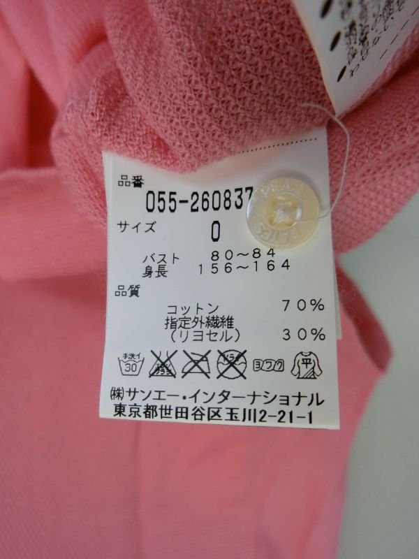 中古 ゴルフウェア PEARLY GATES(パーリーゲイツ) 長袖シャツ ピンク レディース 0