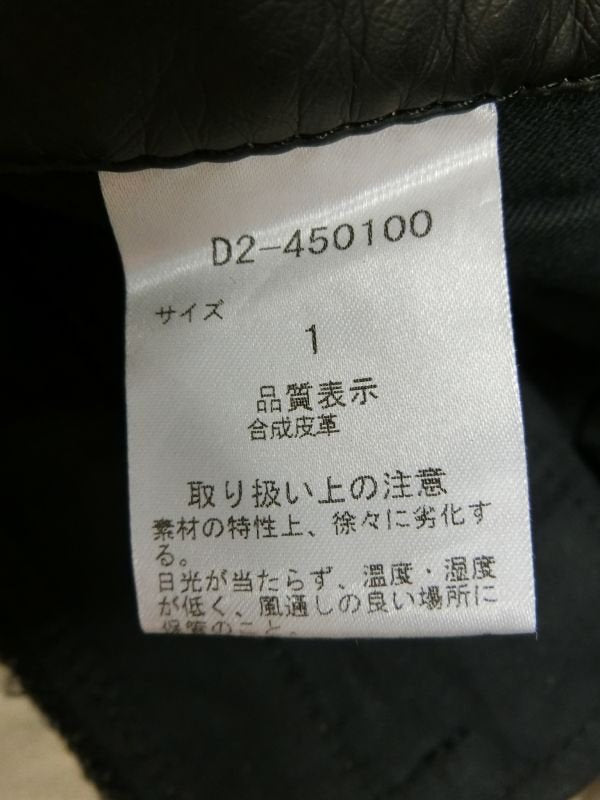 中古 ゴルフウェア Dance With Dragon(ダンスウィズドラゴン) 皮パンツ 黒 レディース 1
