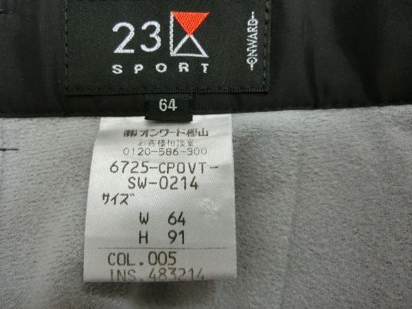 中古 ゴルフウェア 23区 SPORT(23区スポーツ) ナイロンパンツ 黒 レディース 64