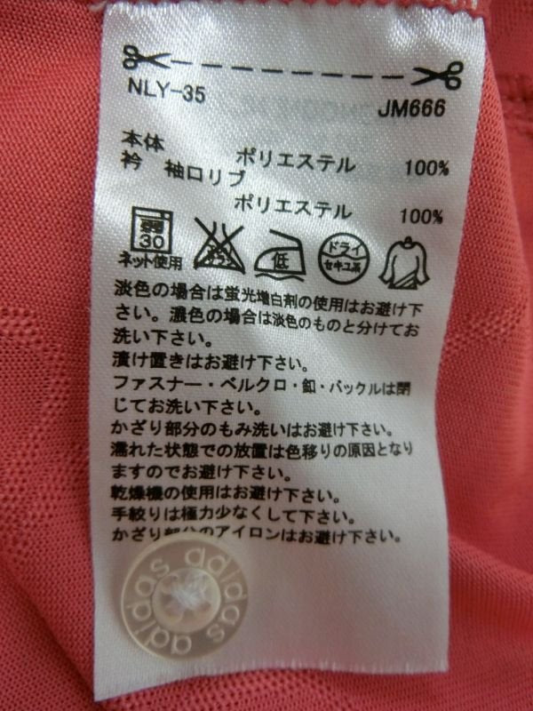 中古 ゴルフウェア adidas(アディダス) ポロシャツ ピンク レディース S/P