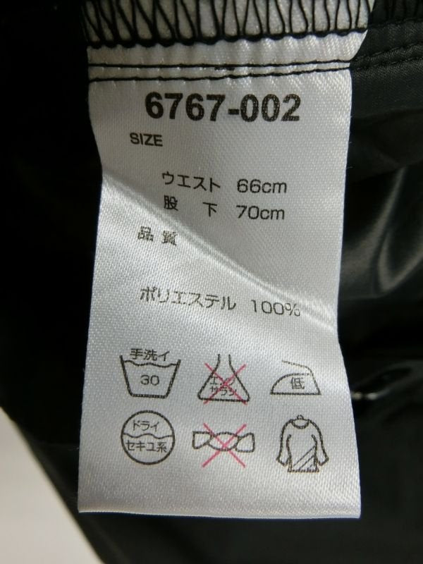 ナイロンパンツ 黒 レディース 66cm ゴルフウェア 1808-1010 中古