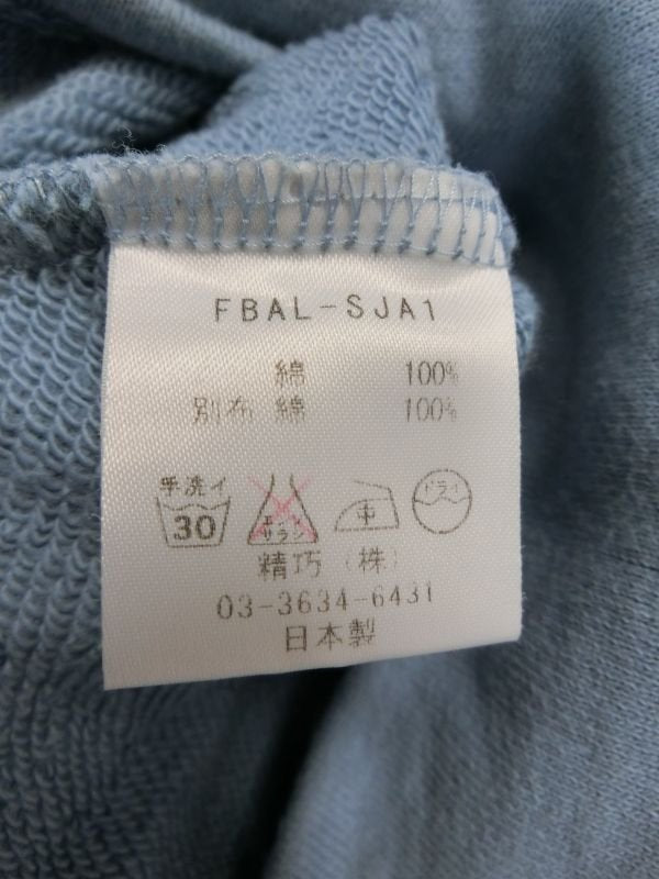 Foglia Brillante 長袖フルジップトレーナー 水色 レディース サイズ表記無し ゴルフウェア 1808-1064 中古