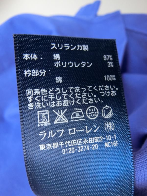 RALPH LAUREN(ラルフローレン) 長袖ポロシャツ 青紫 レディース XXS ゴルフウェア 1809-0123 中古
