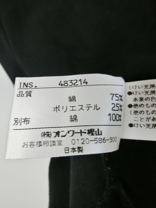 23区 SPORT(23区スポーツ) 長袖ハーフジップシャツ 黒 メンズ ? ゴルフウェア 1809-0364 中古