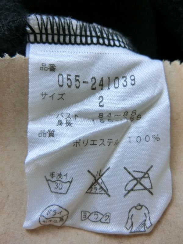 PEARLY GATES(パーリーゲイツ) フリースジャケット 黒×青紫 レディース 2 ゴルフウェア 1902-1209 中古