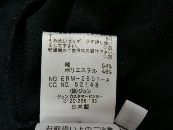 Jun and Rope(ジュン アンド ロペ) ポロシャツ 紺ドット レディース S ゴルフウェア 1903-0989 中古