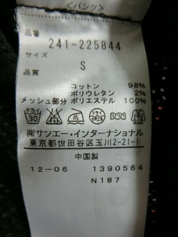 Callaway(キャロウェイ)インナーパンツ付きスカート黒レディースSゴルフウェア1903-1024 中古