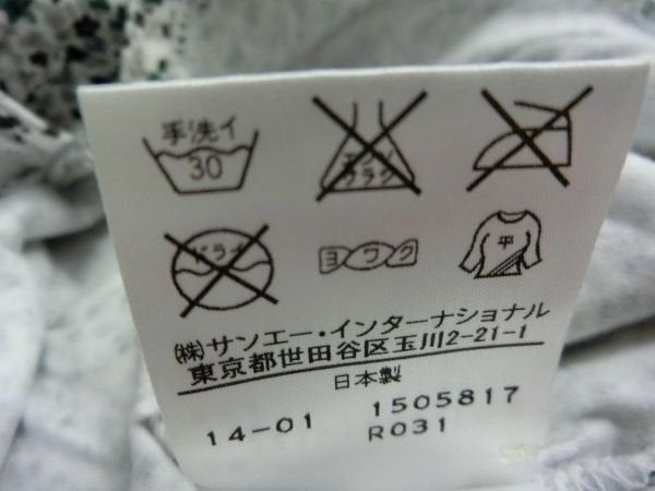 Callaway(キャロウェイ) ポロシャツ グリーン系小花柄 レディース S ゴルフウェア 1904-0654 中古