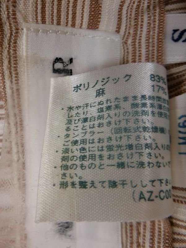 【美品】Munsingwear(マンシングウェア)キュロットスカートベージュ系ストライプレディースSゴルフウェア1905-0689 中古