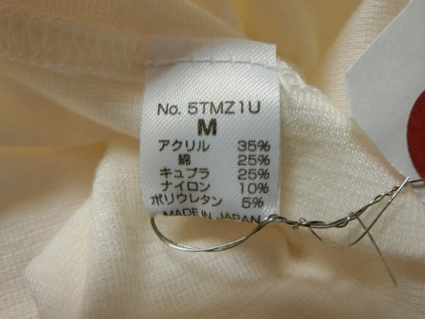 TOURSTAGE(ツアーステージ) 長袖Tシャツ 白 メンズ M ゴルフウェア 1907-0678 中古
