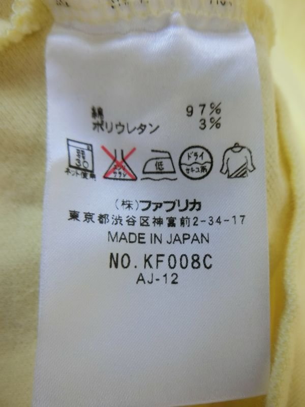 LACOSTE(ラコステ) ポロシャツ 黄 レディース 40 B