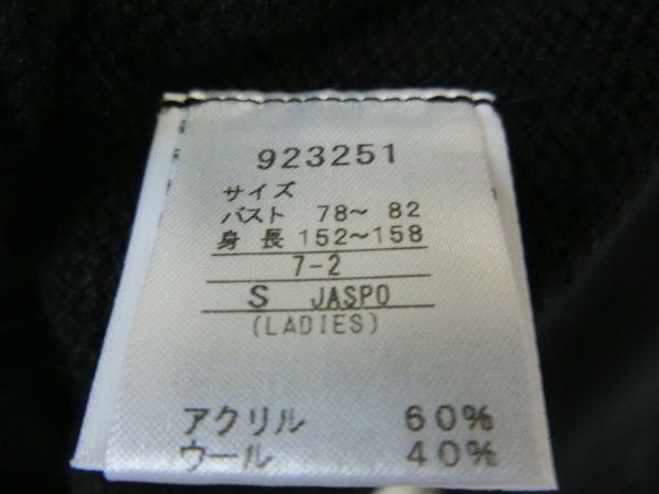 PUMA GOLF(プーマゴルフ) セーター 黒 レディース S ゴルフウェア 1909-0790 中古