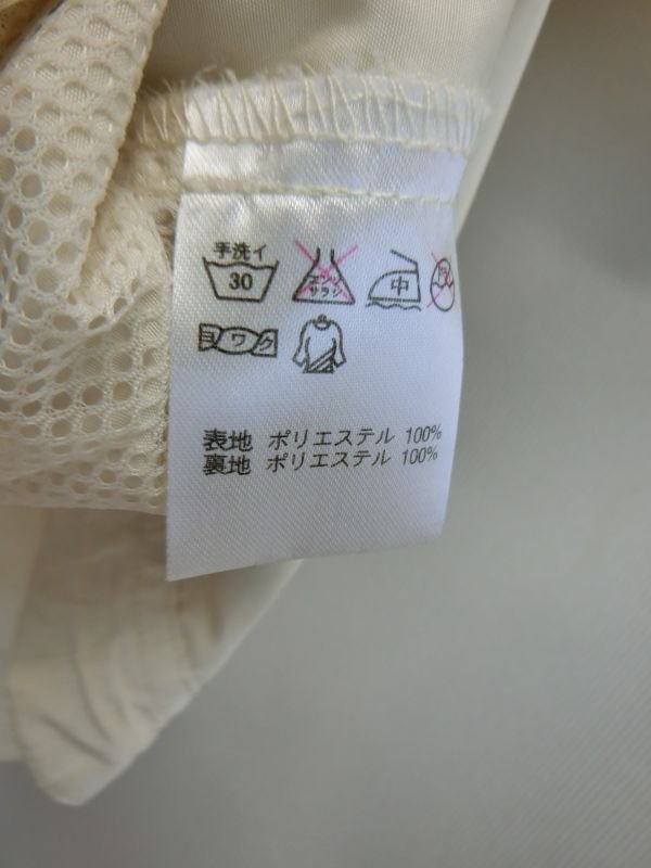 marie claire sport(マリ・クレール・スポーツ) 半袖スニード クリーム色 レディース M B