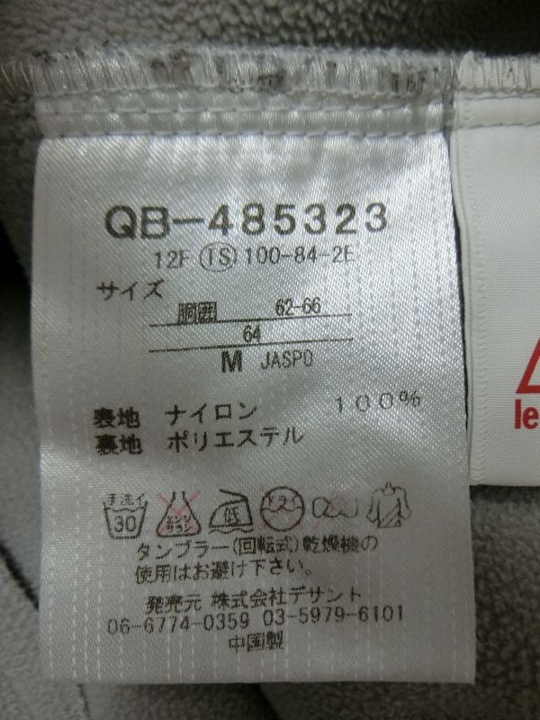 le coq sportif(ルコックスポルティフ) パンツ 薄グレー レディース M ゴルフウェア 1911-0648 中古