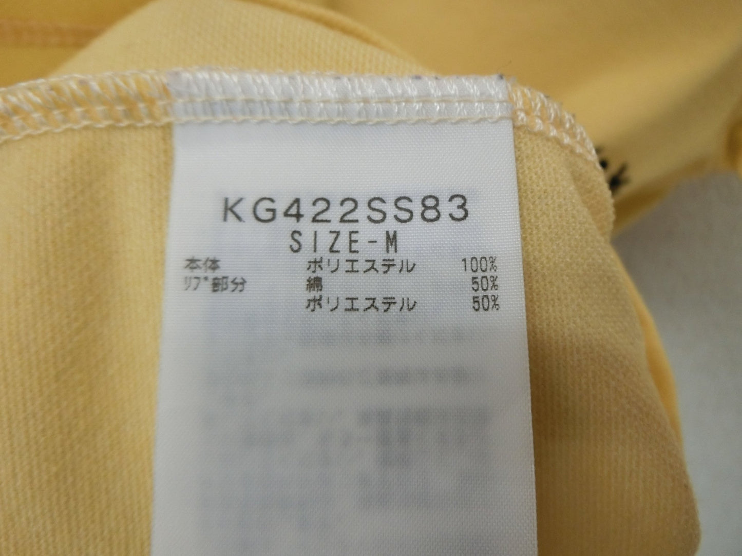 Kappa(カッパ) ポロシャツ 黄色 レディース M A