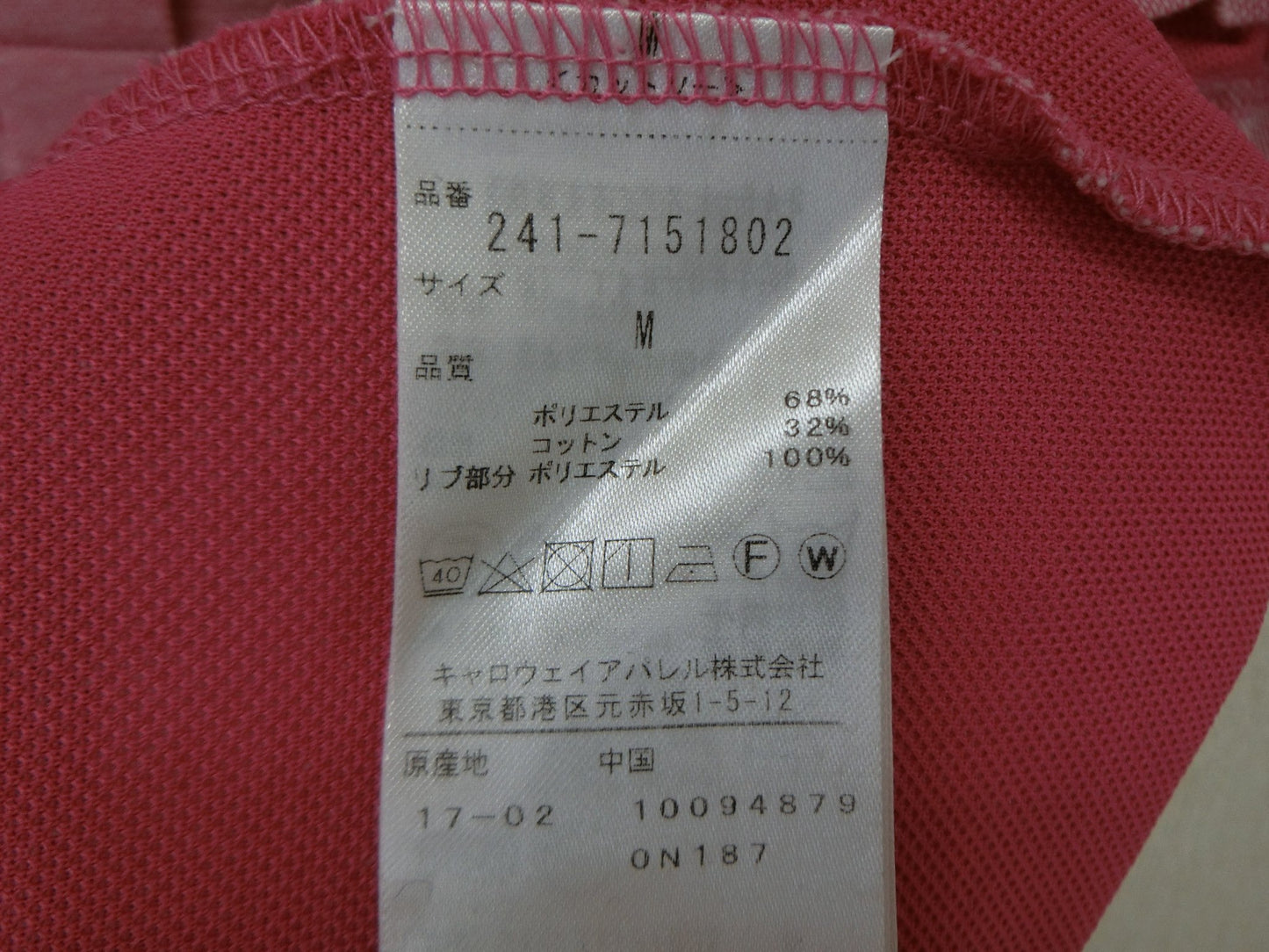 Callaway(キャロウェイ) ポロシャツ ピンク レディース M A