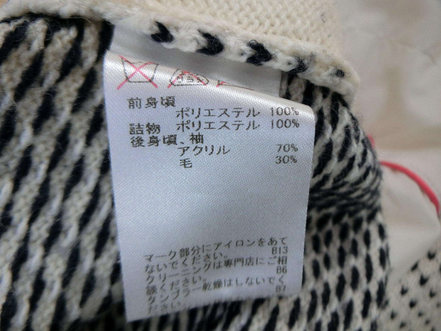 PARADISO(パラディーゾ) フルジップブルゾン ベージュ レディース M ゴルフウェア 2101-0096 中古