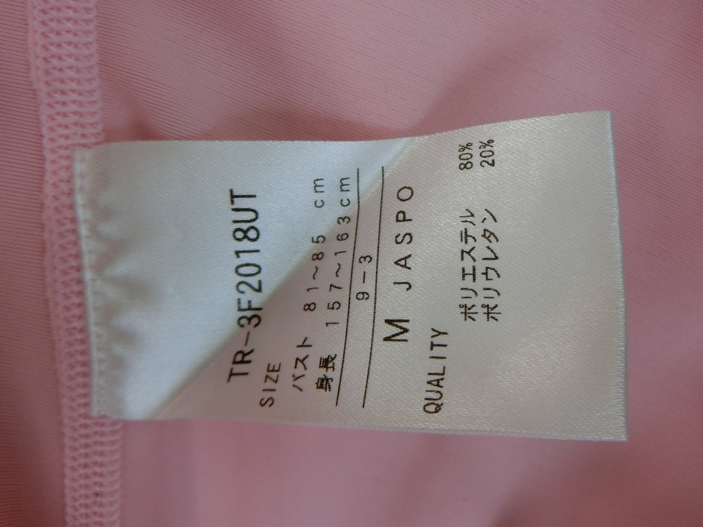 TIGORA(ティゴラ) ハイネックシャツ ピンク レディース M ゴルフウェア 2102-0376 中古