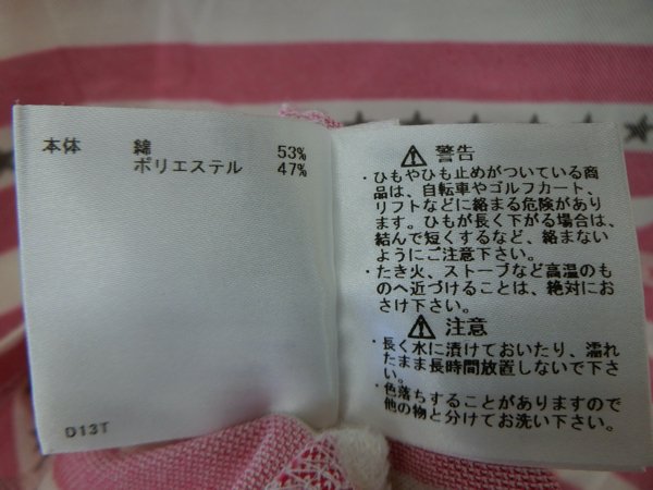 Munsingwear(マンシングウェア) ポロシャツ 白ピンクボーダー レディース M ゴルフウェア 2103-0299 中古