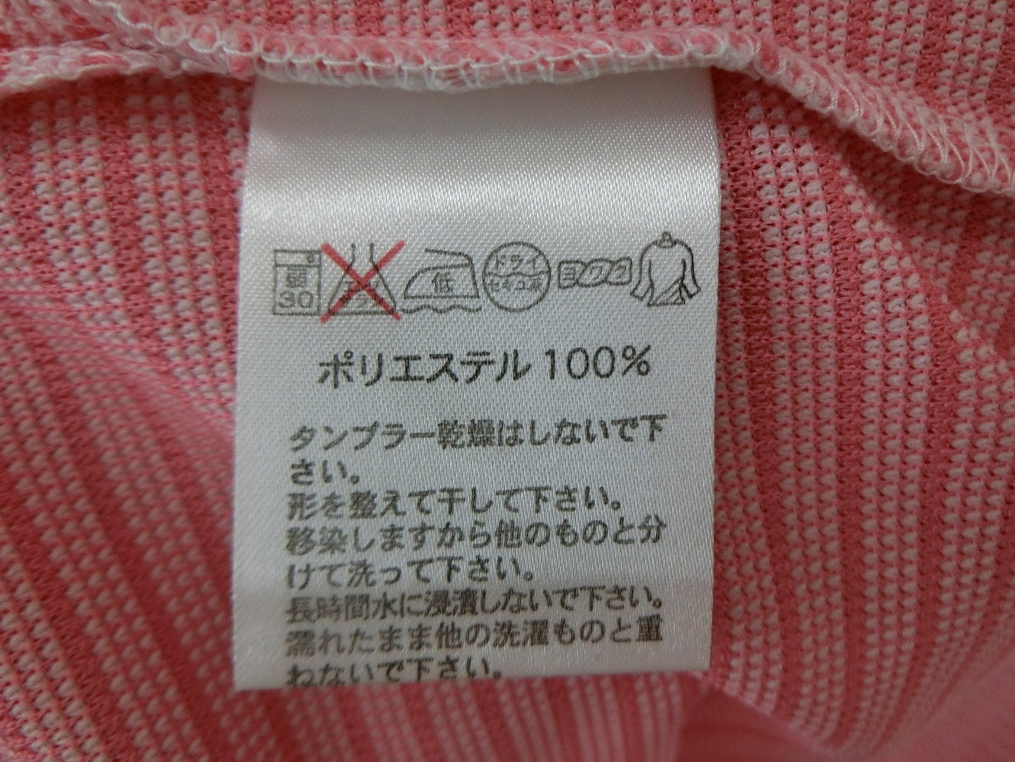 PARADISO(パラディーゾ) ハーフジップシャツ ピンクボーダー レディース A