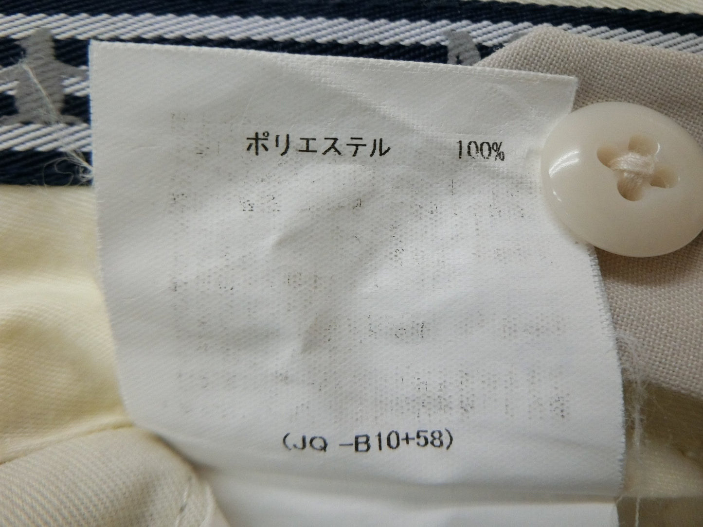 Munsingwear(マンシングウェア) パンツ ベージュ メンズ 79 ゴルフウェア 2103-0622 中古