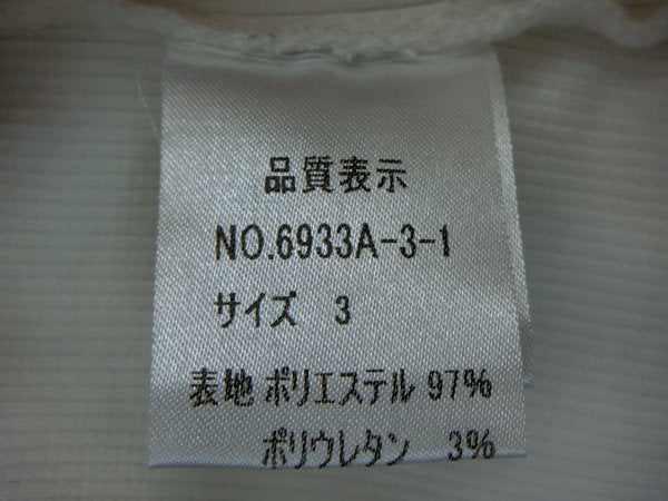 KISS ON THE GREEN(キスオンザグリーン) ハイネックシャツ 白 レディース 3 ゴルフウェア 2104-0061 中古