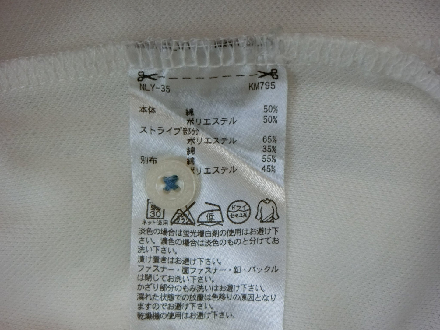 Ashworth(アシュワース) ポロシャツ 白水色 レディース M ゴルフウェア 2104-0366 中古