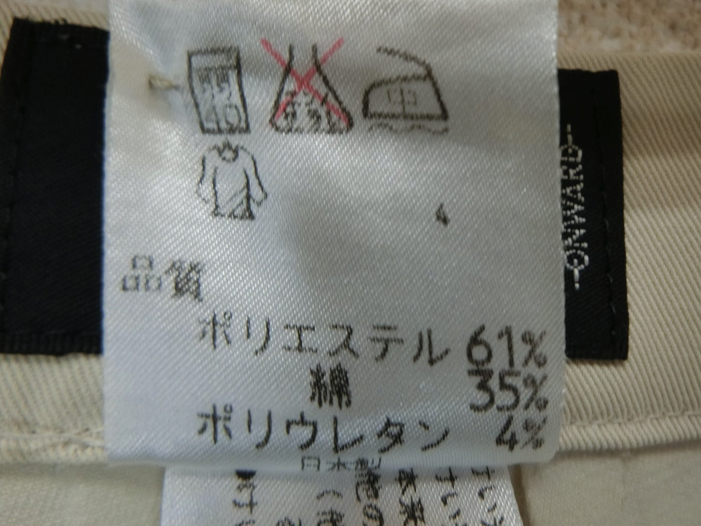 23区 SPORT(23区スポーツ) ハーフパンツ ベージュ レディース 67 ゴルフウェア 2106-0136 中古