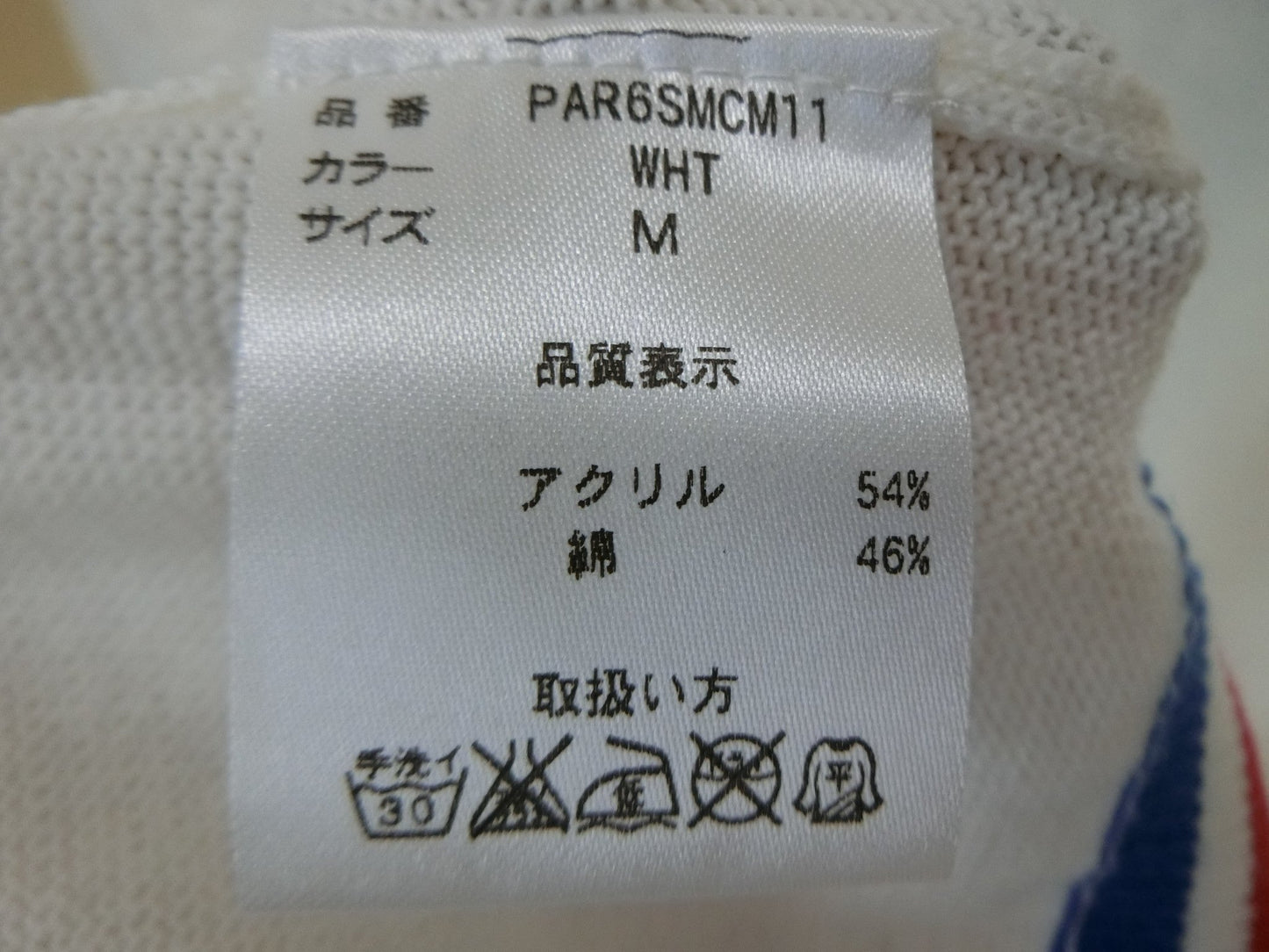 PAR72(パーセッタンタドゥエ) カーディガン 白青赤 レディース M ゴルフウェア 2106-0289 中古