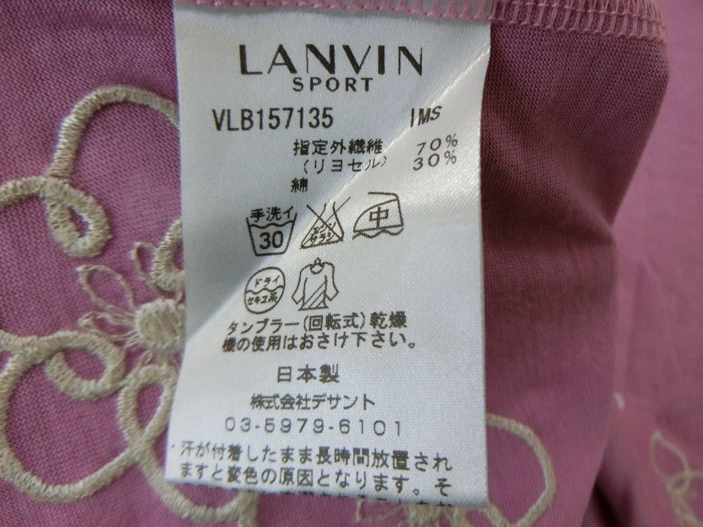 LANVIN SPORT(ランバンスポーツ) ポロシャツ 紫 レディース 40 ゴルフウェア 2106-0307 中古