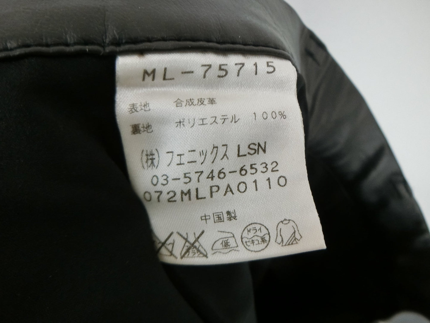MASTERS(マスターズ) パンツ 黒 レディース 15 ゴルフウェア 2107-0298 中古