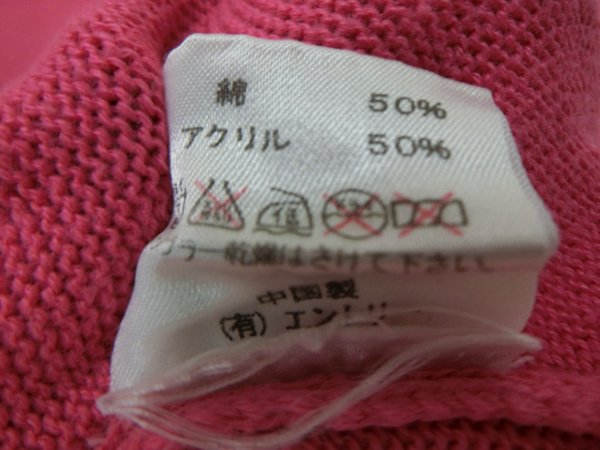 BLOOD SHIFT(ブラッドシフト) セーター ピンク メンズ 46 ゴルフウェア 2108-0244 中古