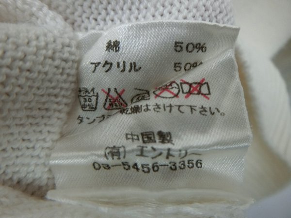 BLOOD SHIFT(ブラッドシフト) セーター 白 メンズ 46 ゴルフウェア 2108-0245 中古