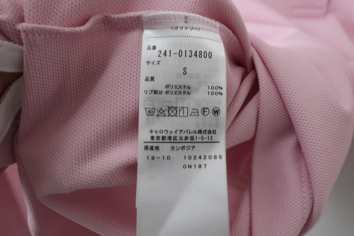 Callaway(キャロウェイ) ポロシャツ ピンク レディース S ゴルフウェア 2111-0139 中古