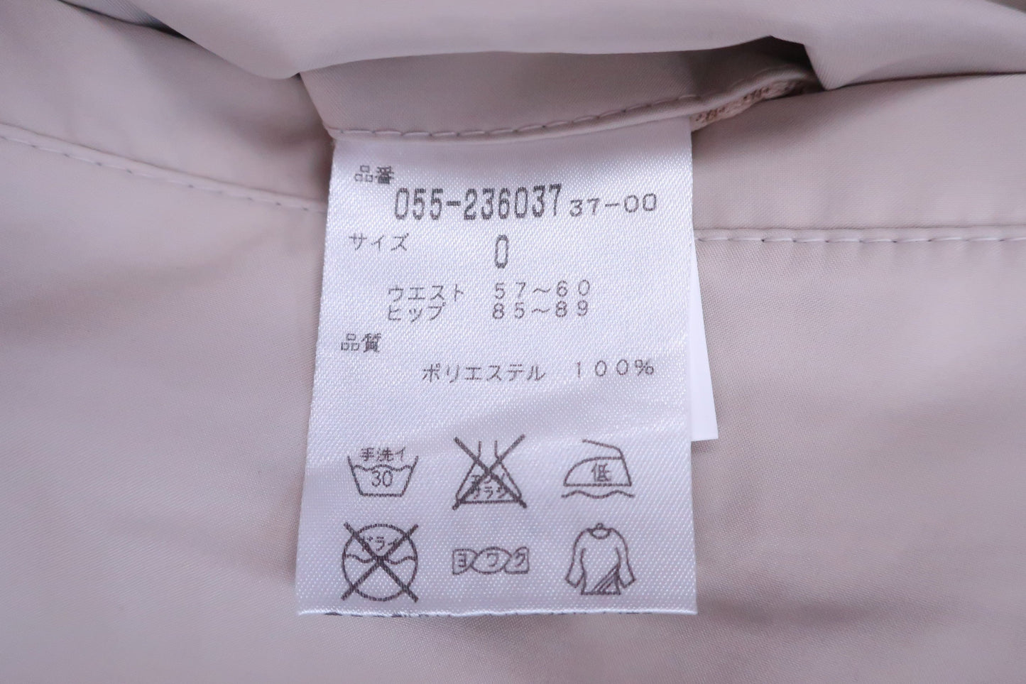 PEARLY GATES(パーリーゲイツ) パンツ ベージュ レディース 0 ゴルフウェア 2201-0126 中古