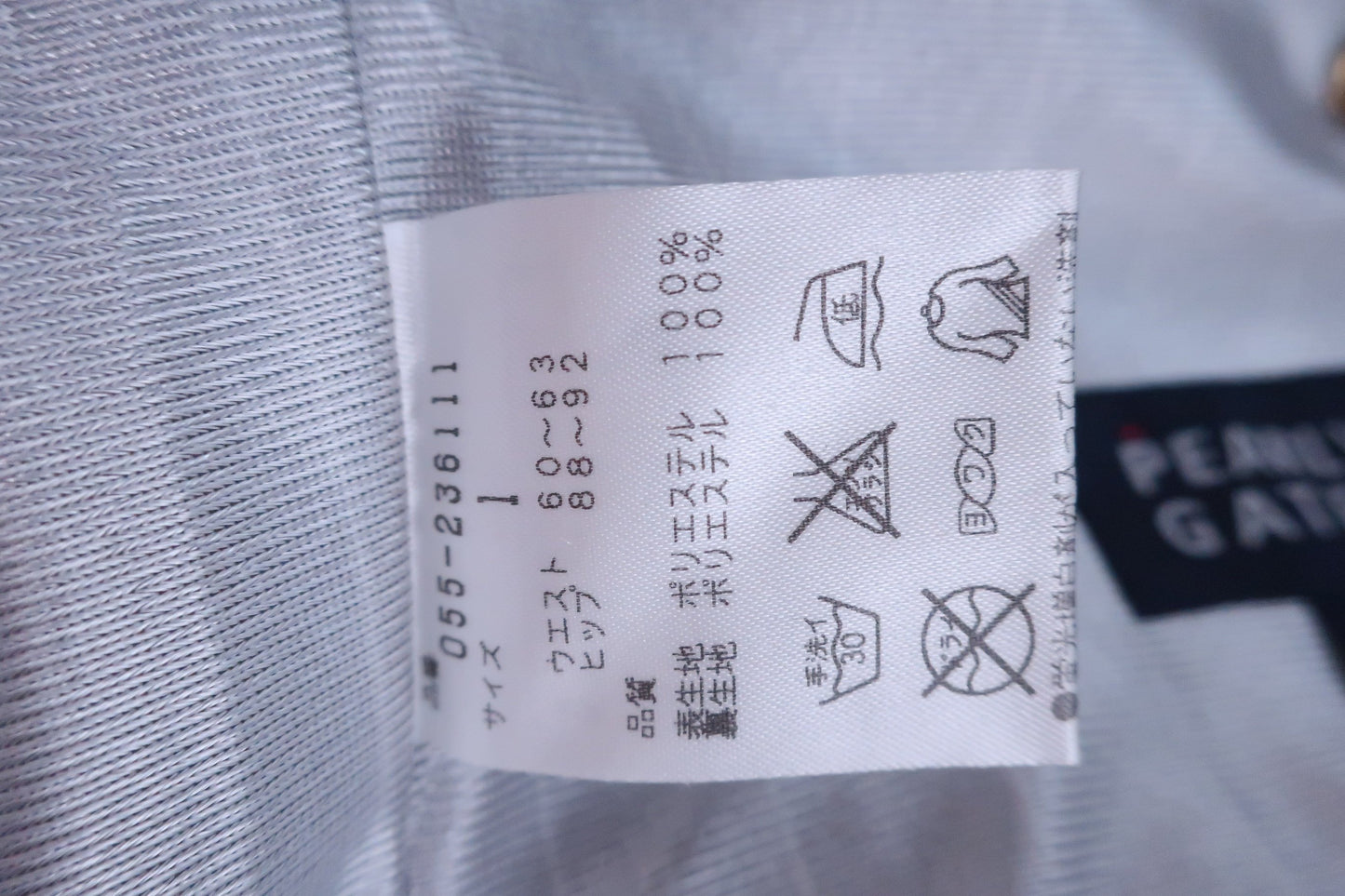 PEARLY GATES(パーリーゲイツ) 中綿パンツ 茶迷彩 レディース 1 ゴルフウェア 2201-0137 中古