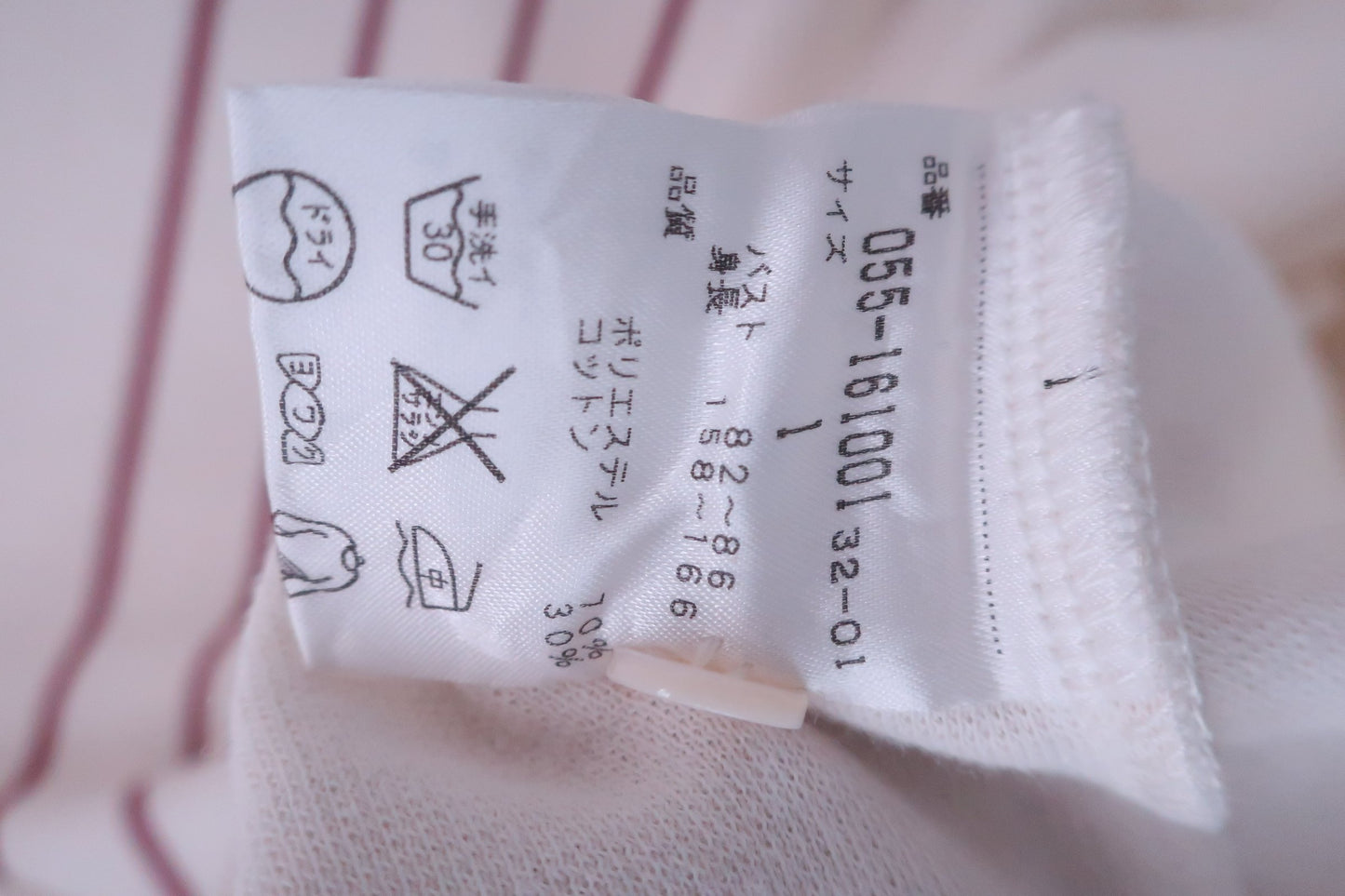 PEARLY GATES(パーリーゲイツ) 長袖ポロシャツ ベージュ レディース 1 ゴルフウェア 2201-0142 中古