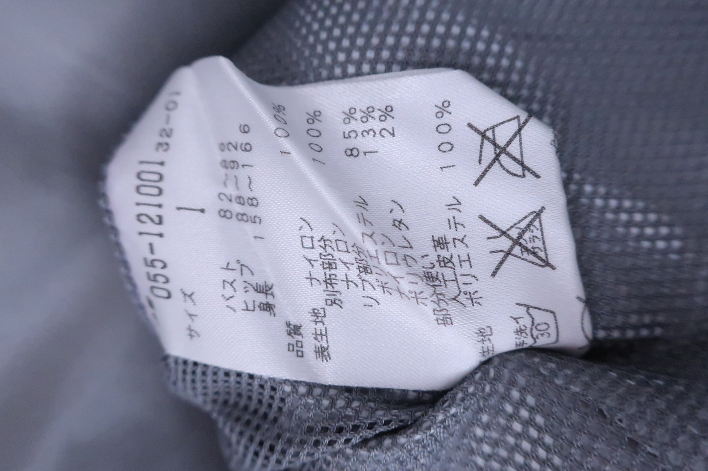 【美品】PEARLY GATES(パーリーゲイツ) 半袖スニード グレー紺 レディース 1 ゴルフウェア 2201-0143 中古