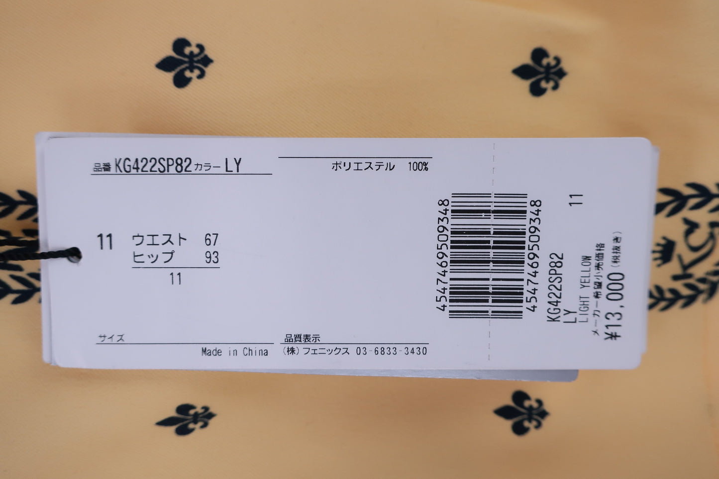 【未使用品】Kappa(カッパ) ショートパンツ 黄 レディース 11 KG422SP82 ゴルフウェア 2202-0073 新品