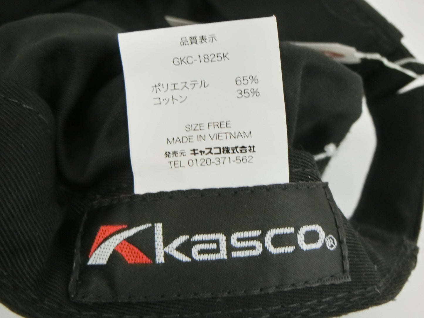 【美品】Kasco(キャスコ) キャップ 黒 レディース フリーサイズ ゴルフ用品 2202-0124 中古