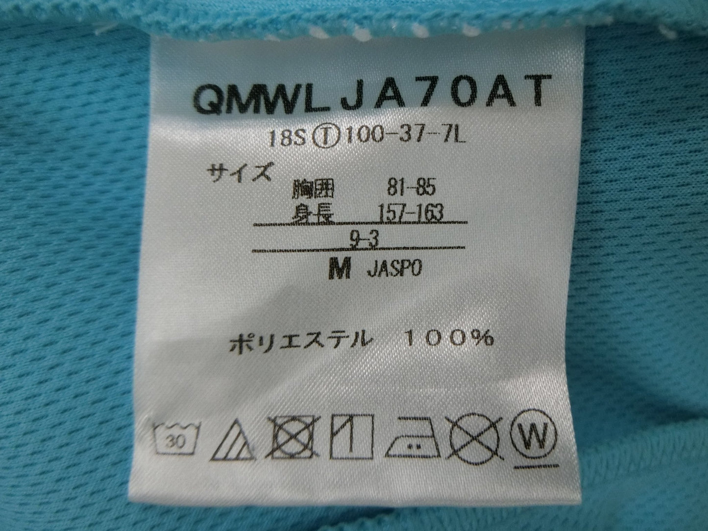 【美品】le coq sportif(ルコックスポルティフ) ポロシャツ 水色 レディース M ゴルフウェア 2202-0144 中古